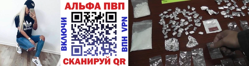 Где найти наркотики Сатка ГАШИШ  КОКАИН  СК  Канабис  АМФЕТАМИН  Меф мяу мяу 