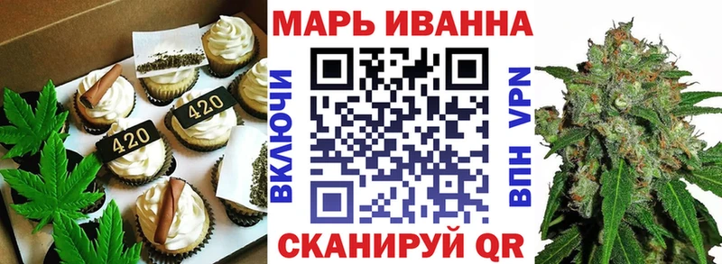 omg онион  Сатка  Canna-Cookies конопля 