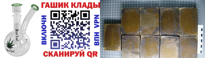 ГАШ ice o lator  Сатка 
