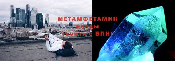 соль ск Арсеньев