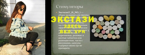 шишки Армянск