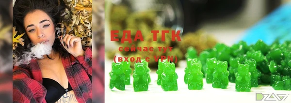 соль ск Аркадак