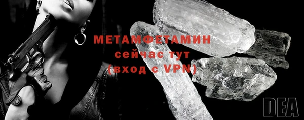 шишки Армянск