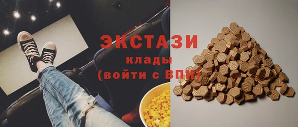 соль ск Арсеньев