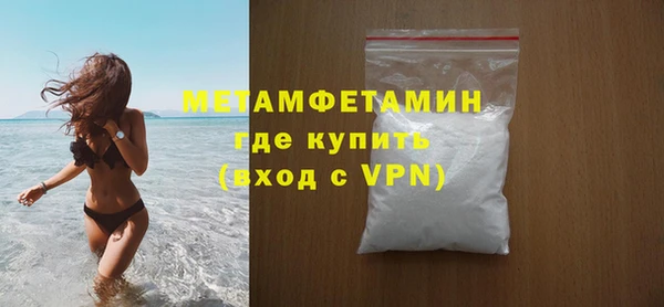 соль ск Арсеньев