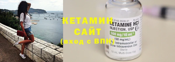 мдма Новокубанск
