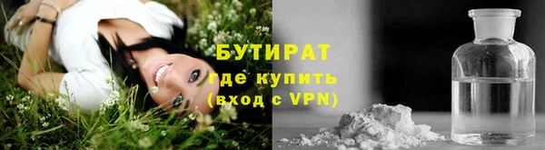 соль ск Арсеньев