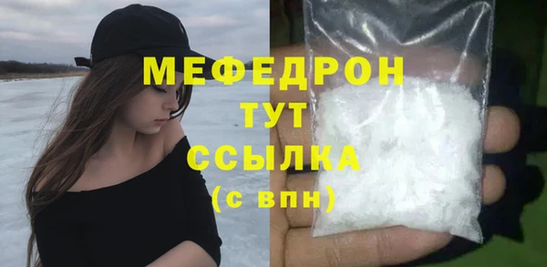 соль ск Аркадак