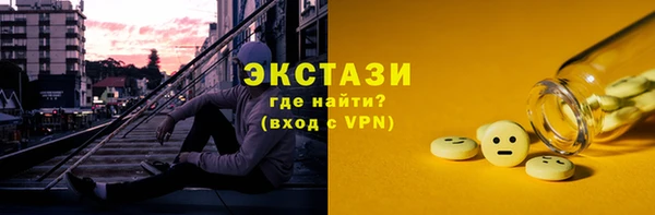 соль ск Арсеньев