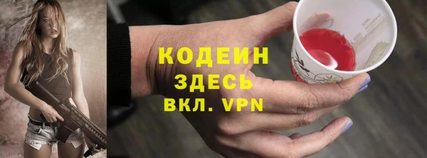 шишки Армянск