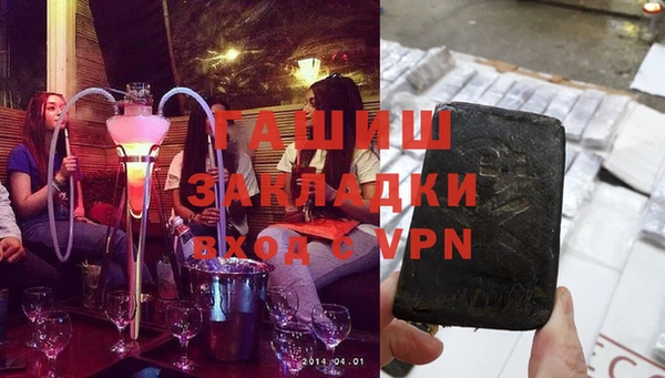 каннабис Новозыбков