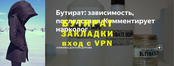 шишки Армянск