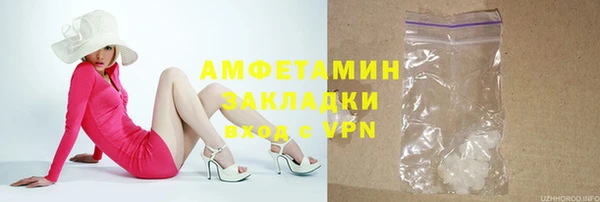 PSILOCYBIN Новодвинск