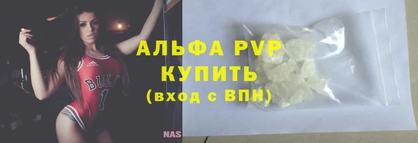 мдма Новокубанск