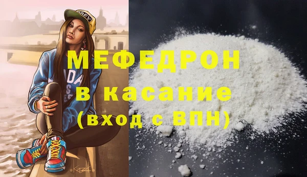 соль ск Арсеньев