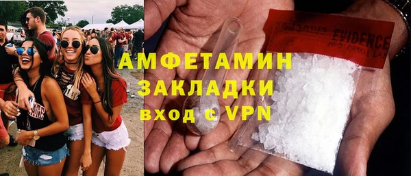 соль ск Арсеньев