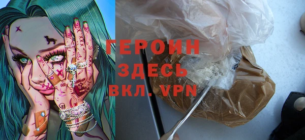 шишки Армянск