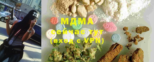 соль ск Аркадак