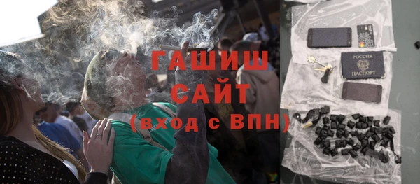 соль ск Арсеньев