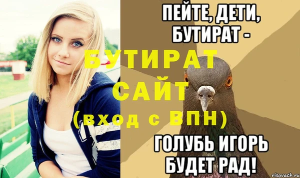 соль ск Аркадак