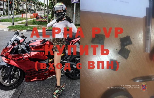 соль ск Аркадак
