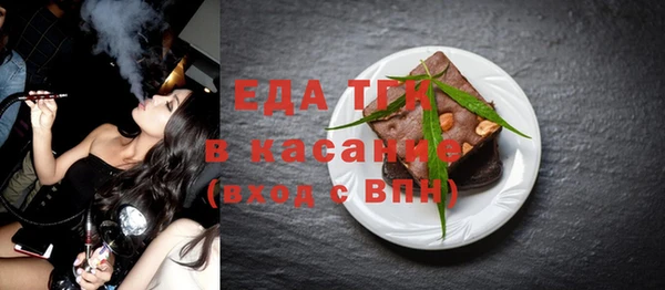 шишки Армянск