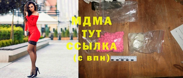 каннабис Новозыбков