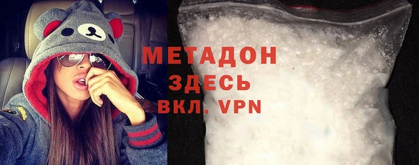 соль ск Аркадак