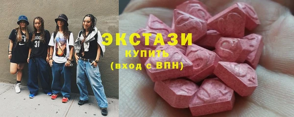 соль ск Арсеньев