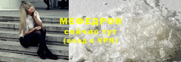 соль ск Арсеньев