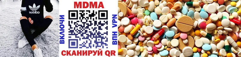 где найти   Сатка  МДМА VHQ 