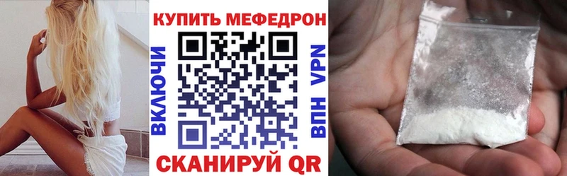 blacksprut ссылки  Сатка  Мефедрон кристаллы 