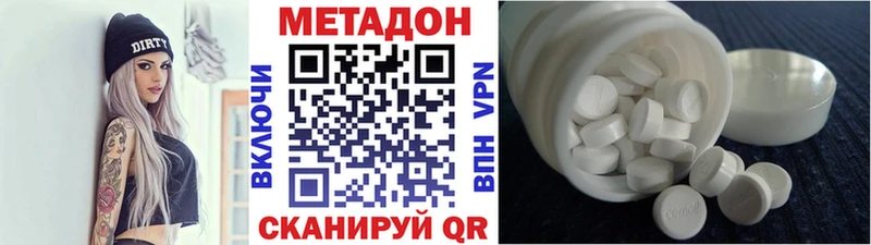 хочу наркоту  blacksprut как войти  Метадон белоснежный  Сатка 